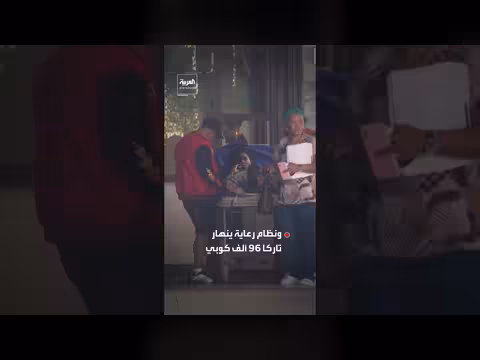 كوبا تختنق تحت الحصار الأميركي