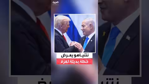 نتنياهو يقترح على ترامب خطة جديدة للسيطرة على غزة وضرب إيران