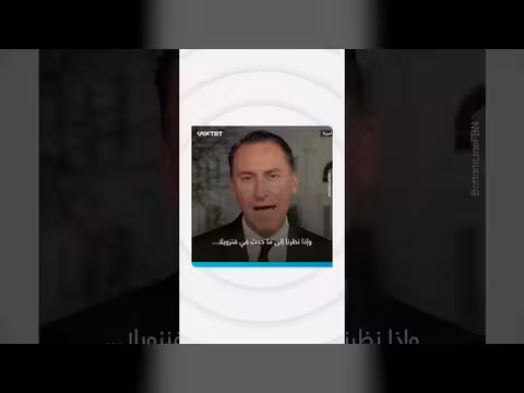 مسؤول أمريكي: هدفنا إخراج النفط الإيراني من يد الإرهابيين