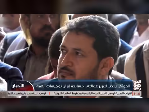 البوتي: مساندة أي ران توجيهات الهية