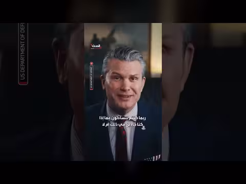 البنتاغون يسمح بإعادة 8 آلاف جندي رفضوا لقاح كوفيد-19