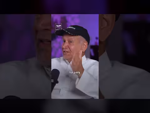 الراشد يناقش اعتراف قاليباف بهزيمة إيران