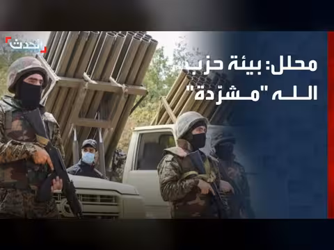 حزب الله يتكبد خسائر عسكرية وسياسية في لبنان