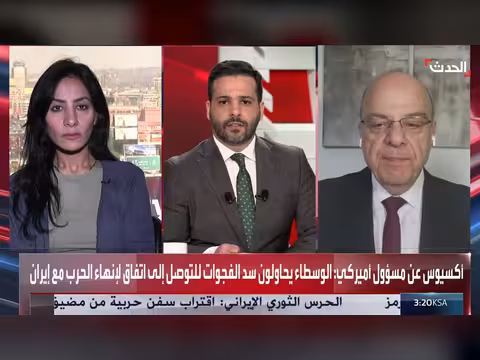 المحلل السياسي: الأوروبيون يحاولون إدارة الأزمة بين أميركا وإيران
