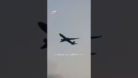 البنتاغون يستخدم طائرة سرية بمظهر مدني ضد قارب فنزويلي