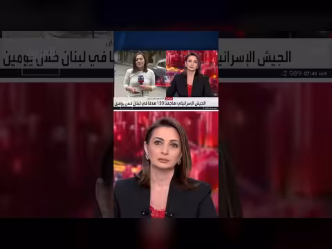 غارات إسرائيلية تستهدف 40 بلدة في جنوب لبنان