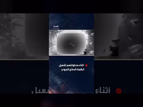 الجيش الإسرائيلي ينشر فيديو لاستهداف جنود إيرانيين