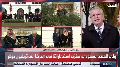 غداء عمل بين ولي العهد السعودي والرئيس ترمب يناقش الاستثمار والسلام