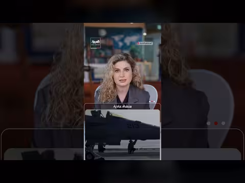 قاعدة النسر 44 الجوية الإيرانية