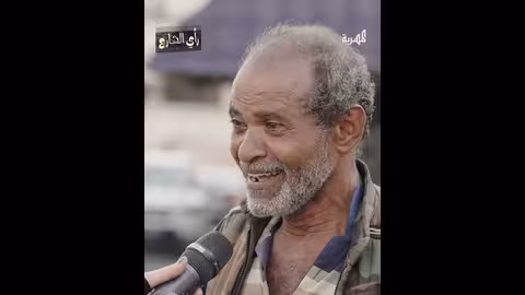 تأثيرات الحرب على اليمن: شهادات من الحديدة