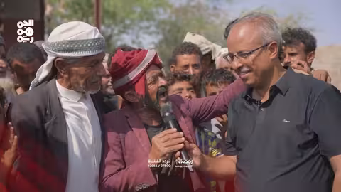 برنامج القافلة في رمضان: مسابقات وجوائز واستحضار للتراث اليمني