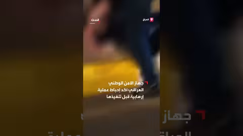 اعتقال داعشي بحزام ناسف في الأنبار