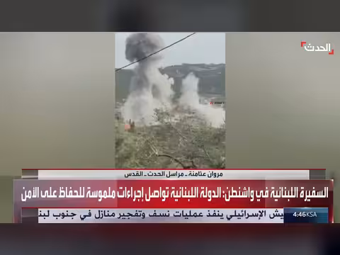 لقطات لقصف إسرائيلي على جنوب لبنان
