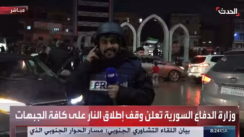 احتفالات دوار النعيم في الرقة بعد دخول الجيش السوري