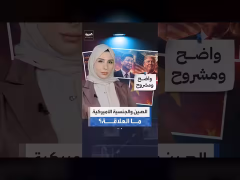 المحكمة العليا تؤكد حق الجنسية الأمريكية بالولادة