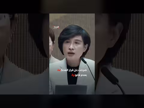 تايوان: حكم المحكمة الأمريكية لن يؤثر على مزاياها الجمركية