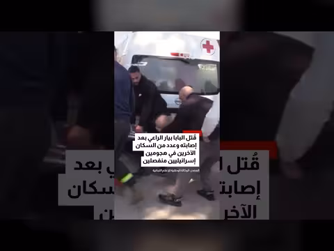 مقتل كاهن مسيحي في قصف إسرائيلي جنوب لبنان