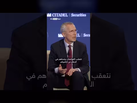 الامين العام السابق للناتو يكشف أسرار التعامل مع ترامب