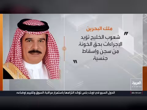 رفض ترمب خطة إيران النووية