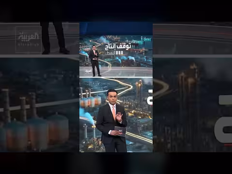 الصدرات الإيرانية مهددة بالشلل بسبب الحصار البحري