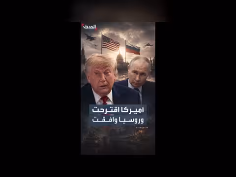 بوتين: الولايات المتحدة طلبت منا التنازلات