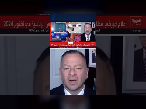 المحلل الأمني: عناصر الخدمة السرية تأمين ترمب