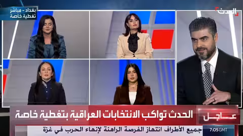 الحدث يواكب الانتخابات العراقية ويرصد مشاركة المرأة وتحدياتها