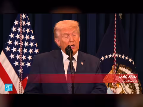 ترامب: قضينا على القوات الإيرانية بالكامل