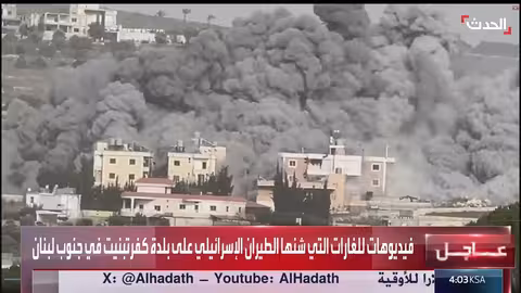 غارات إسرائيلية على بلدة كفرتبنيت جنوبي لبنان