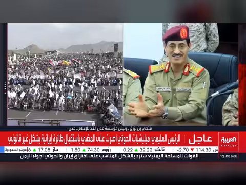 تصعيد في اليمن بعد قصف مطار صنعاء