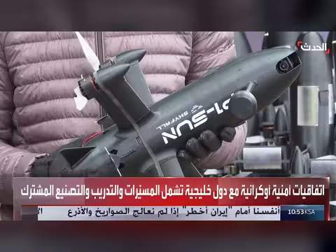 أوكرانيا تطور تقنيات اعتراض المسيّرات