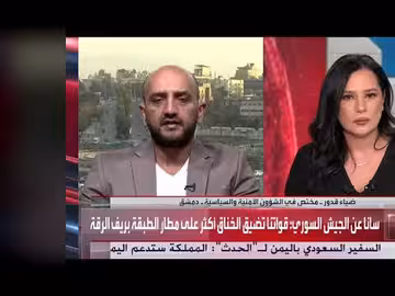 انهيار قسد بعد سلسلة هزائم