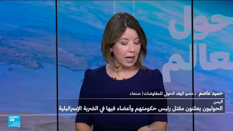 ضربة إسرائيلية تستهدف حكومة صنعاء: ردود فعل حوثية وتداعيات محتملة