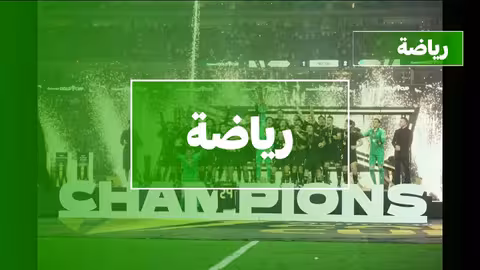 المكسيك تحافظ على لقبها في كأس الكونكاكاف الذهبية