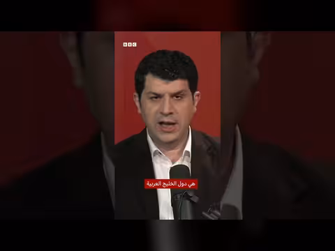 تكاليف الحرب الأمريكية الإسرائيلية مع إيران