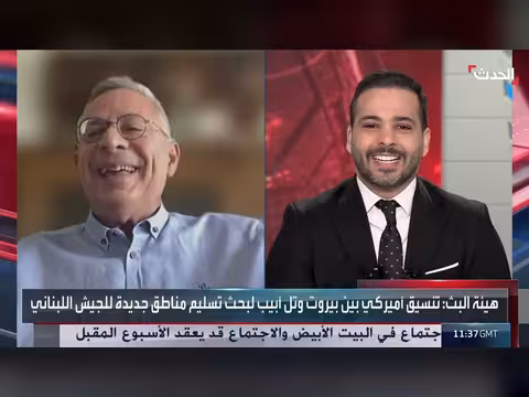 حزب الله وإيران ضد نجاح المسار التفاوضي اللبناني