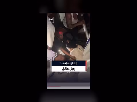 محاولة إنقاذ رجل عالق تحت أنقاض مطعم في لا غوايرا