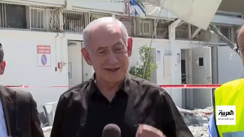 نتنياهو يتعهد بإزالة التهديد النووي الإيراني ويشدد على الدعم الأمريكي