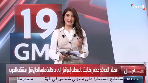 حماس توافق على وقف النار في غزة وحزب الله يستعرض سلاحه ببيروت