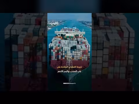 تصعيد الحوثيين يهدد الاقتصاد اليمني