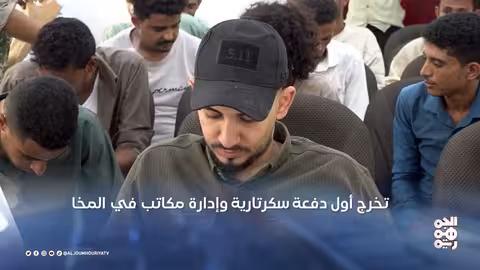 تعز ومارب والحديدة: تطورات سياسية واقتصادية وصحية