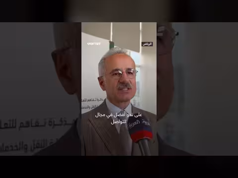 تعزيز التعاون التركي السعودي في مجال النقل