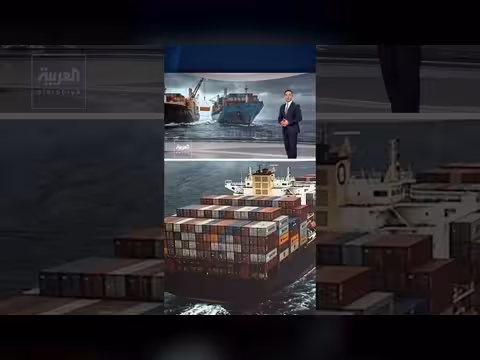 الحصار الأميركي على الموانئ الإيرانية