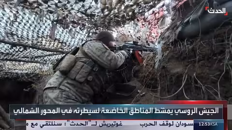 معارك دونباس: القوات الروسية تتقدم وتسيطر على بلدات أوكرانية