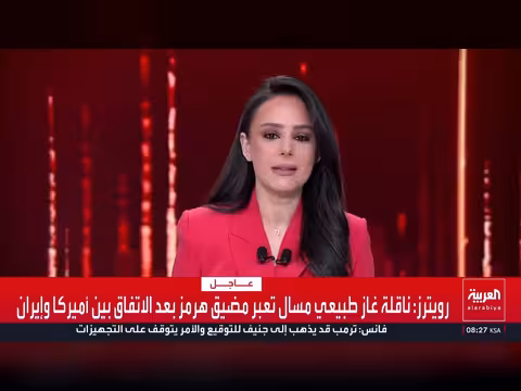 اتفاق أميركا وإيران يواجه أول اختبار