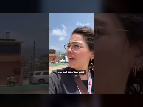 زلزال فنزويلا: لقطات جوية تكشف دمارًا واسعًا