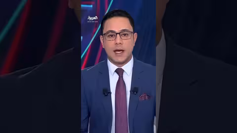 كير ستارمر: بريطانيا ستعمل مع الحلفاء على منع إيران من السلاح النووي