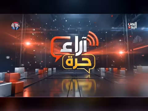 لماذا تتعمد مليشيات الحوثي إذلال القبيلة اليمنية