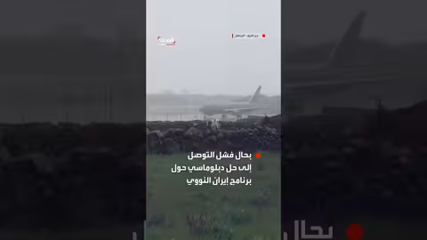 قوات أمريكية تعزز تواجدها العسكري في قاعدة الأزور البرتغالية