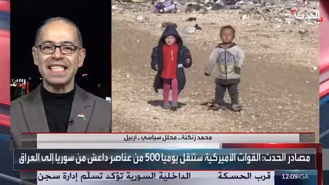 نقل سجناء داعش: رغبة مشتركة بين واشنطن وبغداد